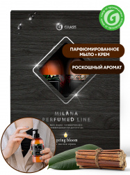 подарочный набор milana perfumed line spring bloom с маслом герани