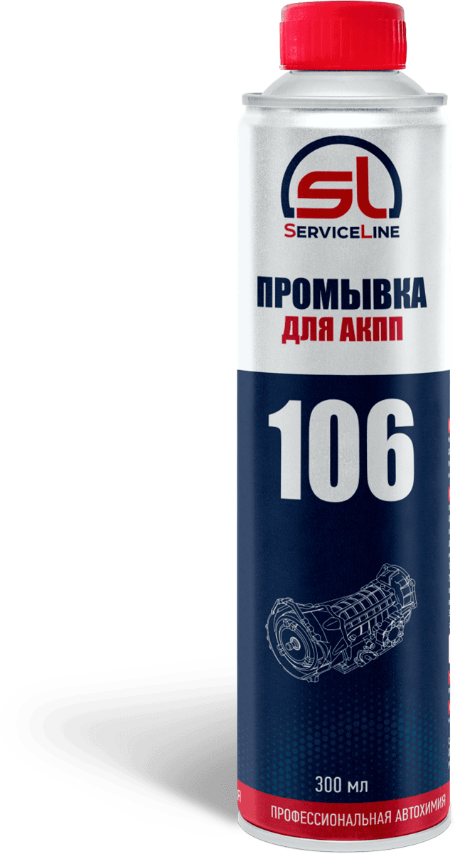 Промывка автоматических трансмиссий ATF 300 мл.