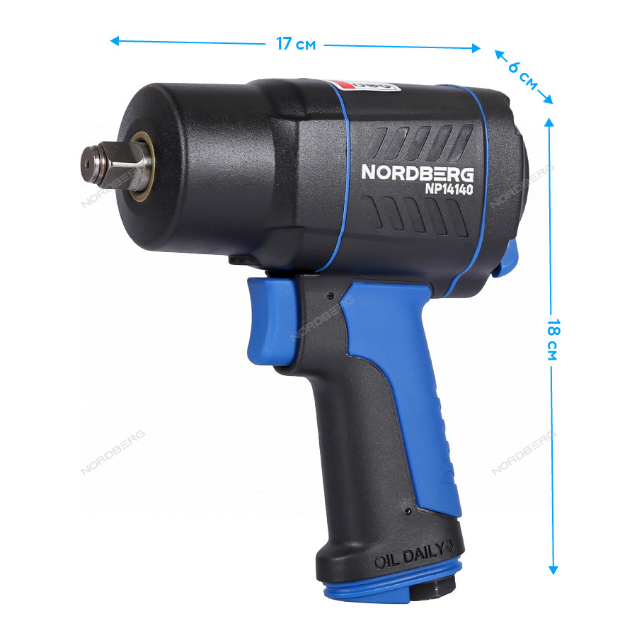 Пневмогайковерт ударный 1/2", 1550 Нм