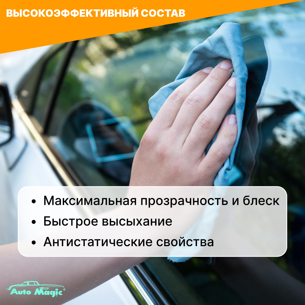 Clear Difference универсальный очиститель для интерьера и стекол, 473 мл