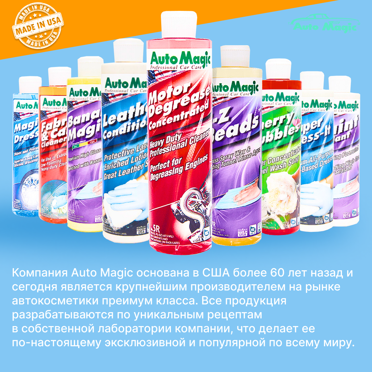 Clear Difference универсальный очиститель для интерьера и стекол, 473 мл