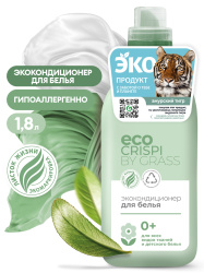 crispi экокондиционер для белья (флакон 1800мл)