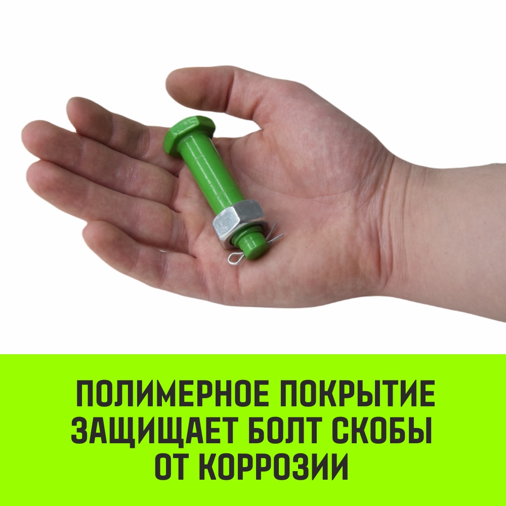 Скоба омегаобразная (тип G 2130)