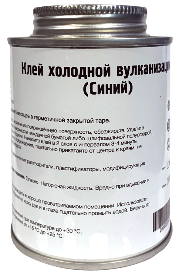 Клей холодной вулканизации (синий) 1000 мл