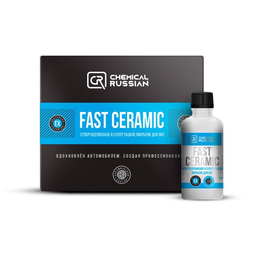 Fast Ceramic - супергидрофобное и супергладкое покрытие для ЛКП