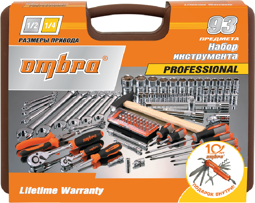 Набор инструмента универсальный 1/4", 1/2"DR, 93 предмета (юбилейная серия)