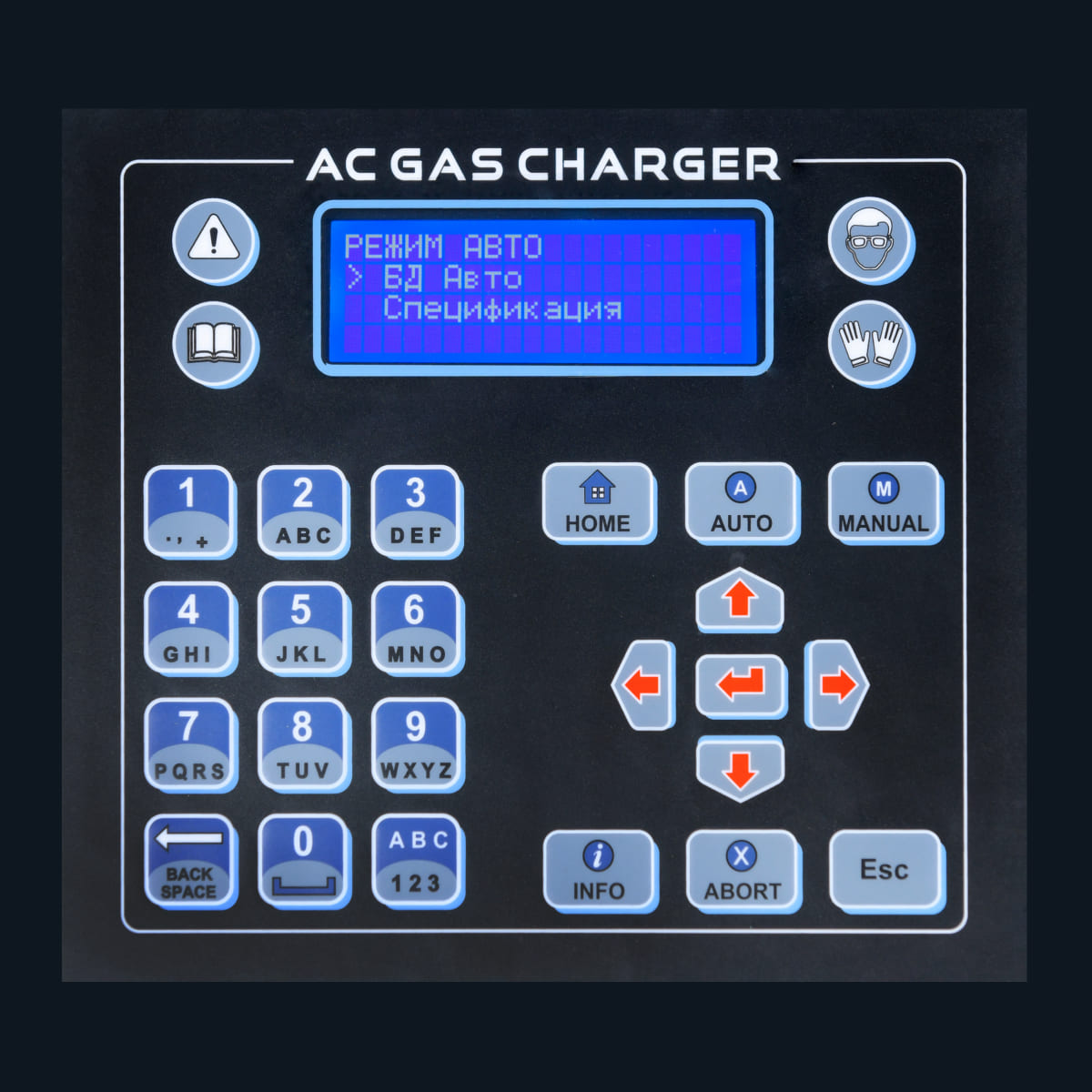 Установка автомат для заправки автомобильных кондиционеров для R1234yf