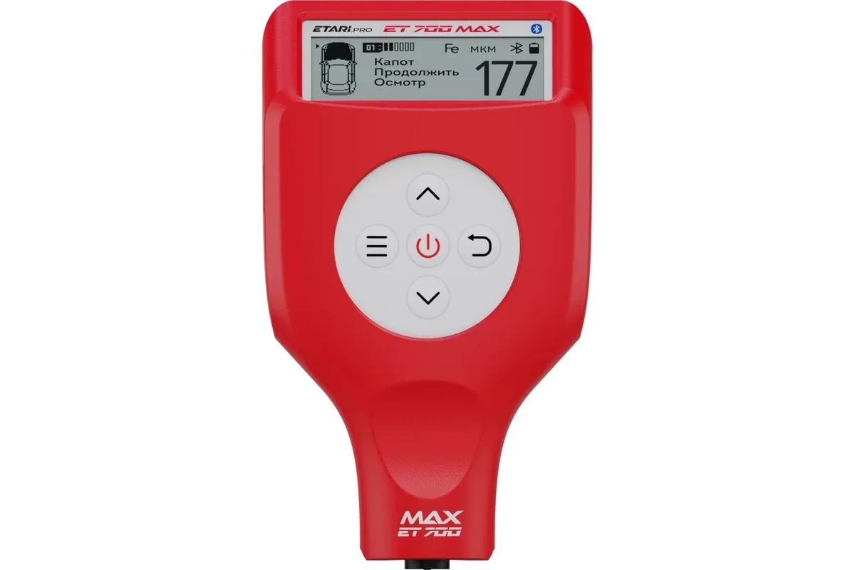 Толщиномер ETARI ET 700 MAX