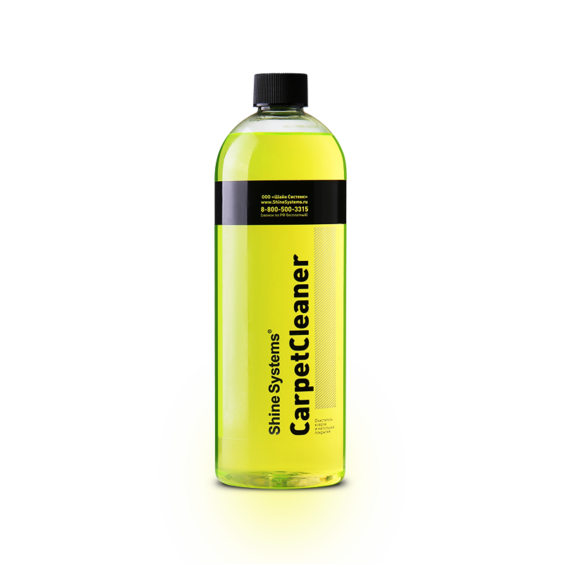 CarpetCleaner — очиститель ковров и напольных покрытий