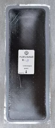 Пластырь кордовый радиальный R-24 (термо) 80х220 мм. 2 сл. 10 шт/упковка