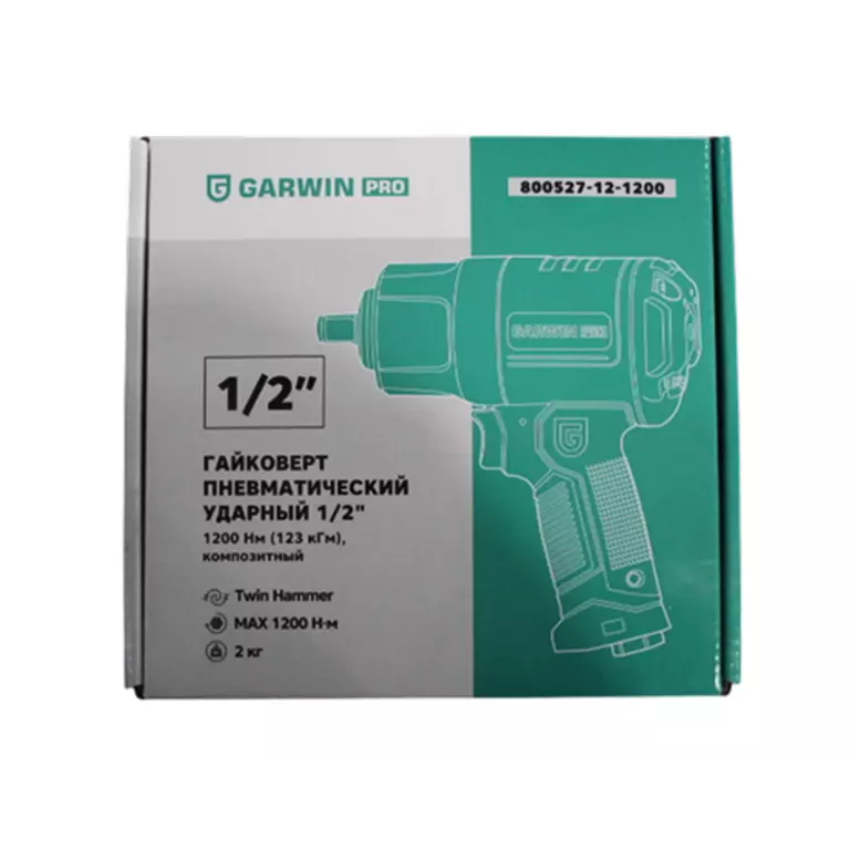 Гайковерт пневматический ударный 1/2" 1200 Нм (123 кГм), композитный