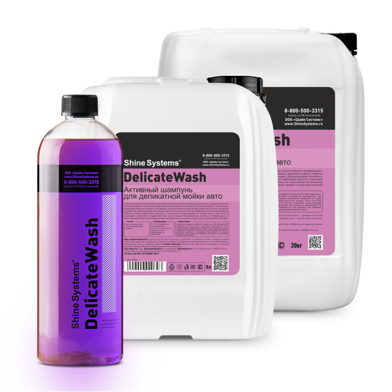 DelicateWash — активный шампунь для деликатной мойки авто