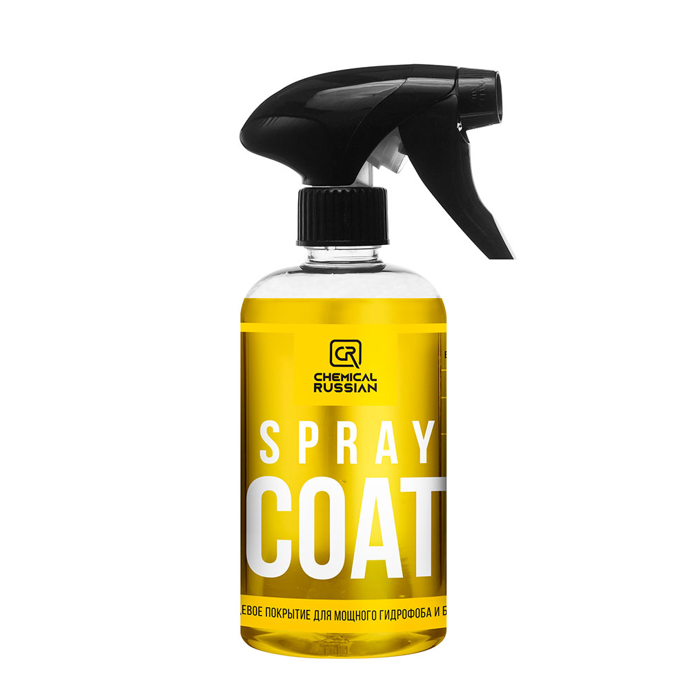Spray Coat - кварцевое покрытие (готовый к применению)