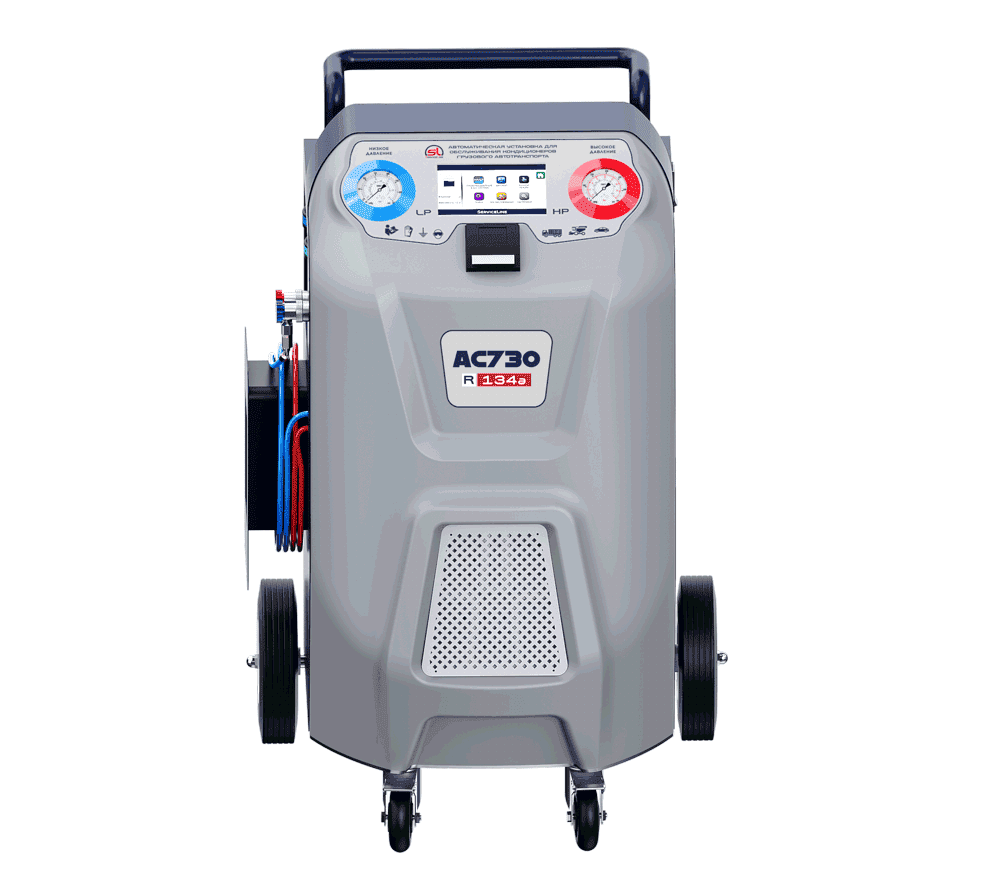 Установка автомат для заправки кондиционеров автобусов и грузовых автомобилей