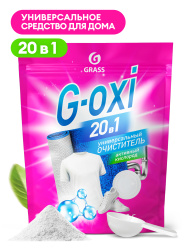 пятновыводитель g-oxi универсальный (дой-пак 850 гр)
