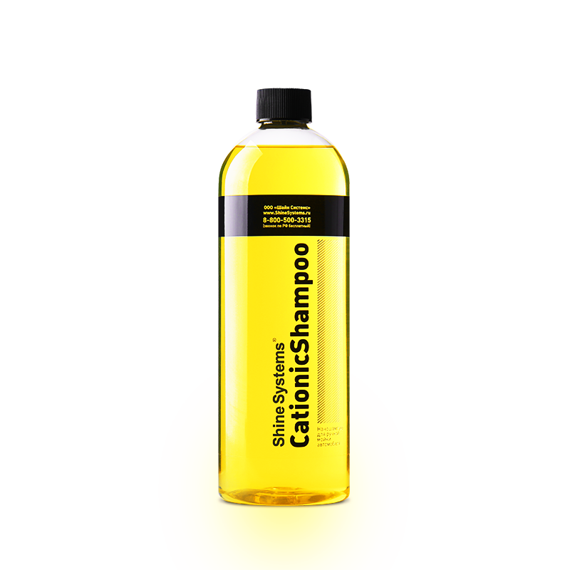 CationicShampoo — наношампунь для ручной мойки автомобиля