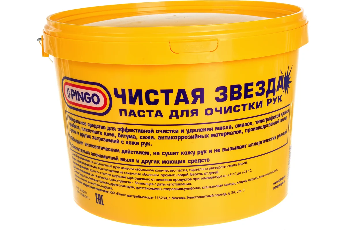 Паста для очистки рук "Чистая звезда" 11л.