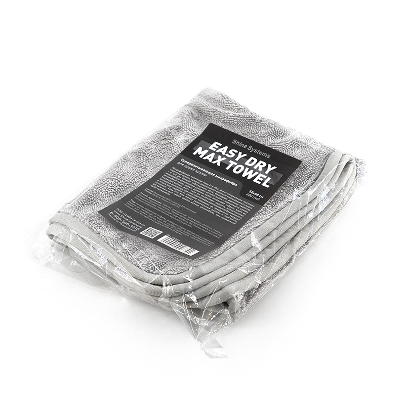 Easy Dry Max Towel - супервпитывающая микрофибра для сушки кузова 50*80 см