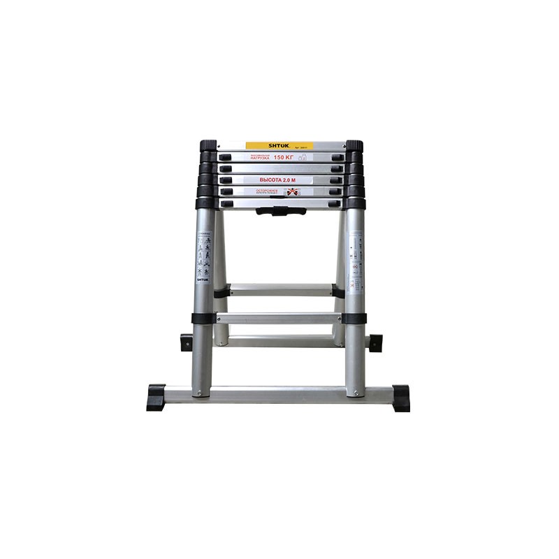 Стремянка телескопическая 2,0 м (без чехла)