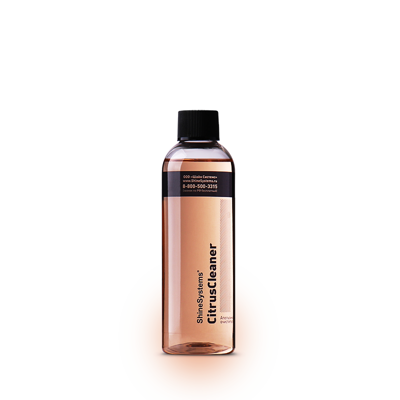 CitrusCleaner — апельсиновый очиститель