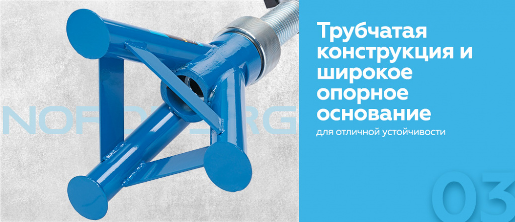 Подставка страховочная винтовая, 12 т (комплект 2 шт.)