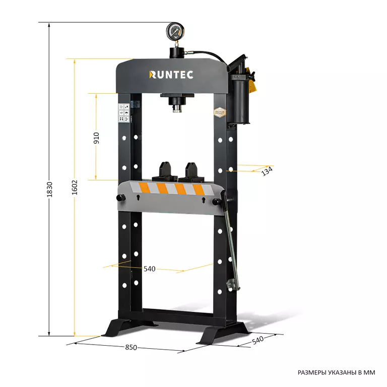 Пресс гидравлический профессиональный, 20 т