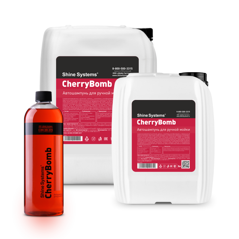 CherryBomb Shampoo — автошампунь для ручной мойки