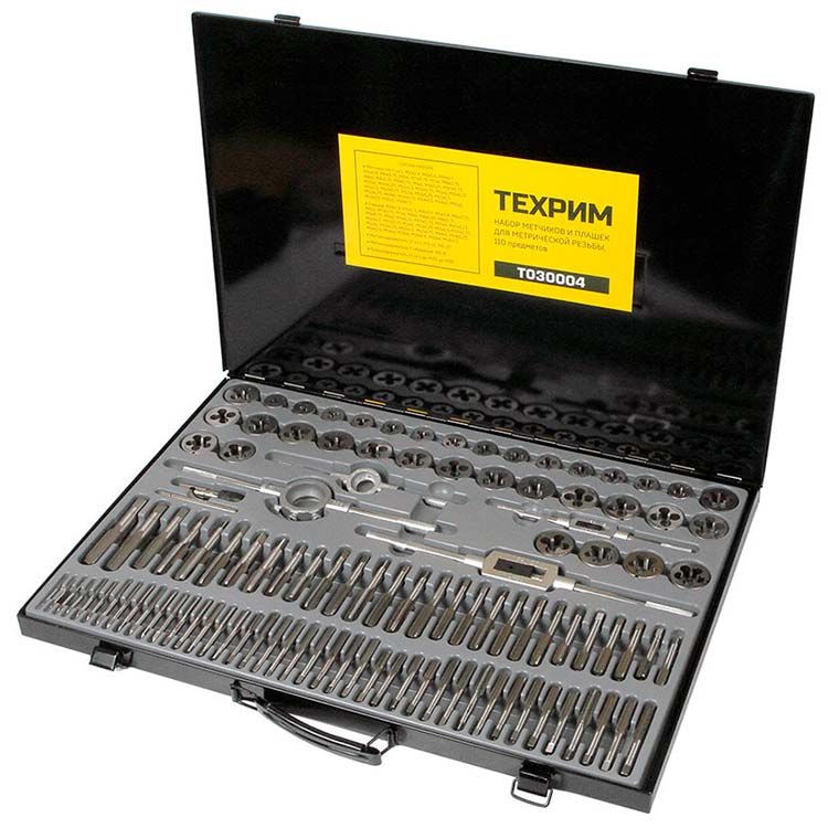 Набор метчиков и плашек М2-М18, 110 предметов, метрическая резьба