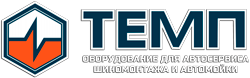 ТЕМП