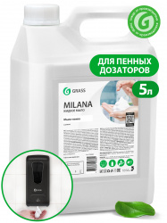 Мыло-пенка Grass Milana, 5л