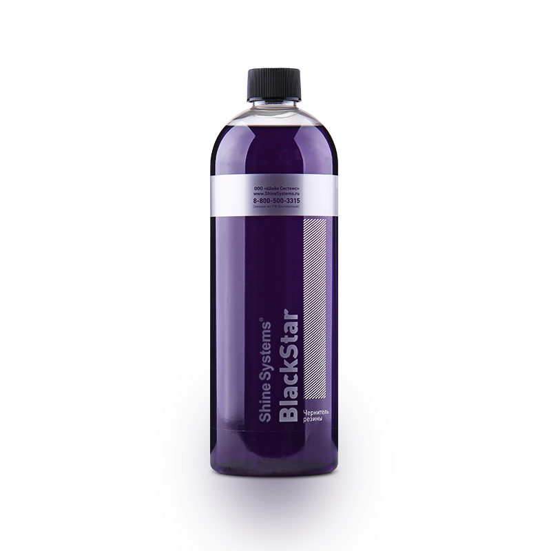 BlackStar – чернитель резины