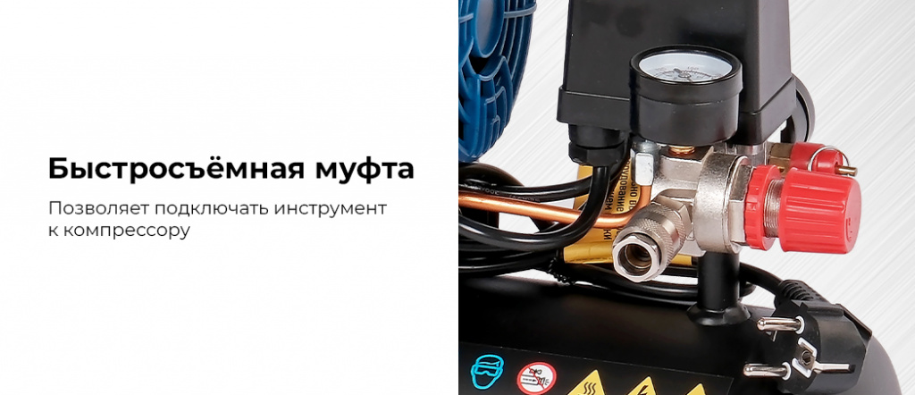 Компрессор безмасляный 220 В, ресивер 8 л, 170 л/мин