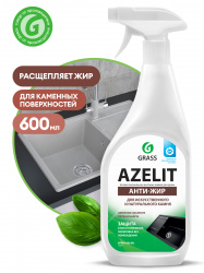 Azelit spray для камня (флакон 600мл)