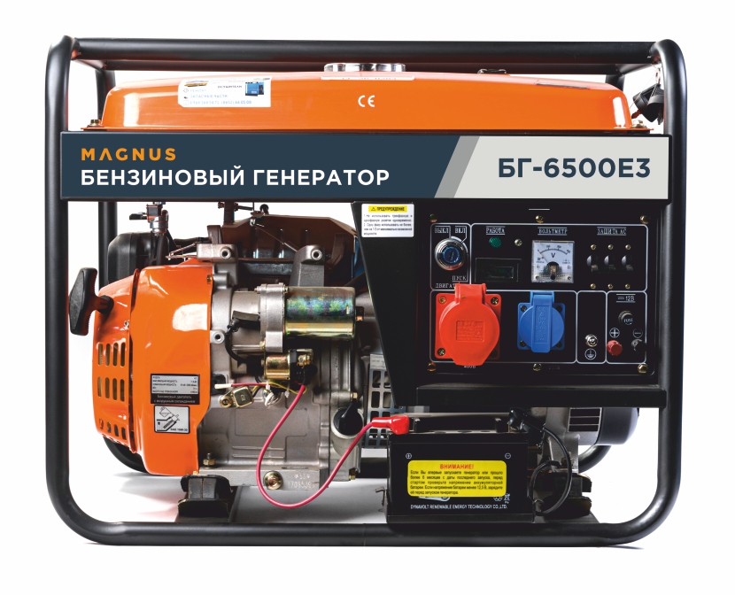 Бензиновый генератор БГ-6500Е3