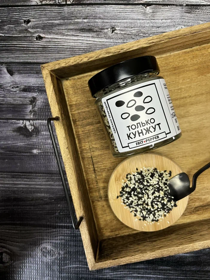  Кунжут (140 мг)