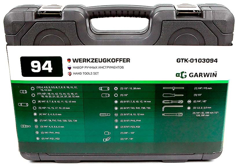 Набор ручных инструментов, 94 предмета