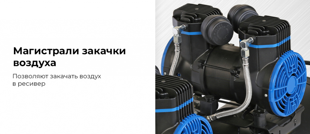Компрессор безмасляный 220 В, ресивер 135 л, 500 л/мин