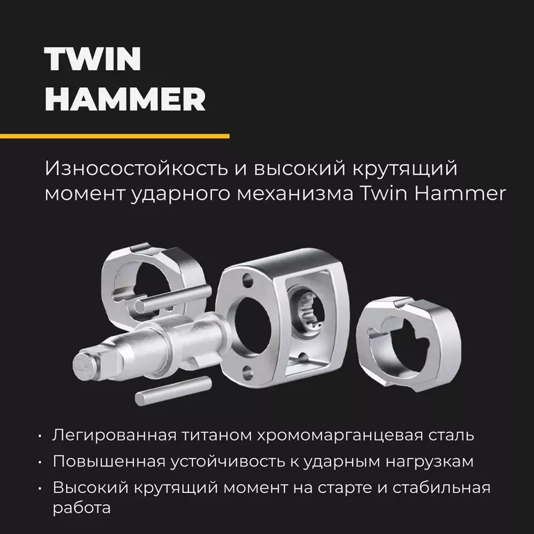 Гайковерт ударный пневматический PRO 1/2", 1300Нм