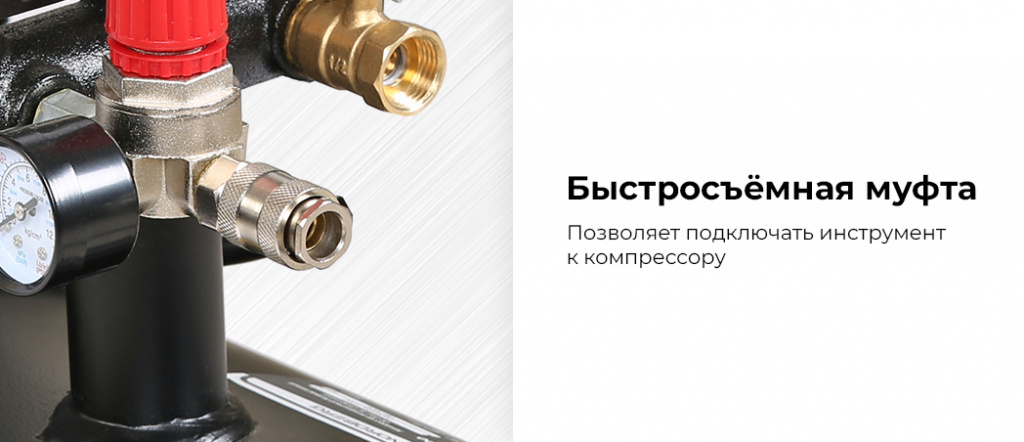 Компрессор безмасляный 220 В, ресивер 135 л, 500 л/мин