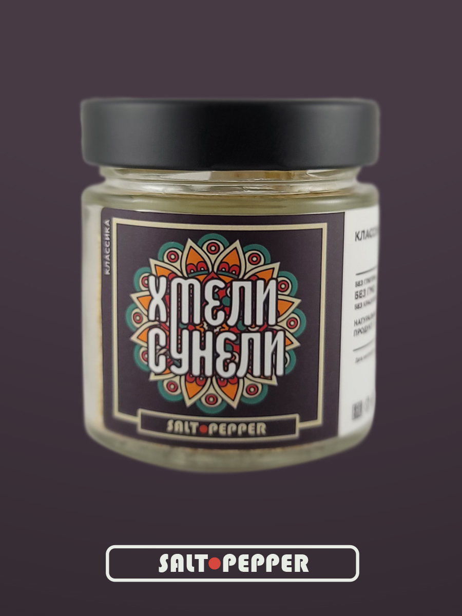 Хмели-сунели (140 мг)