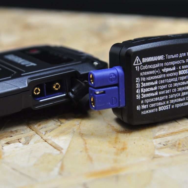 Пуско-зарядное усройство 