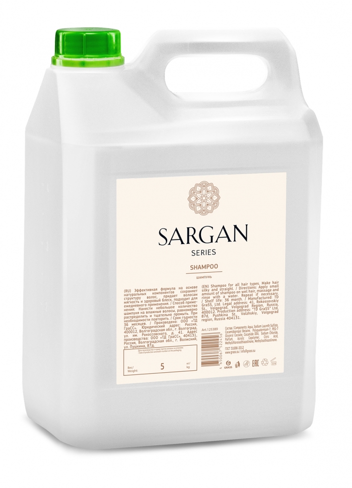 Шампунь для волос "Sargan" 5л  GRASS