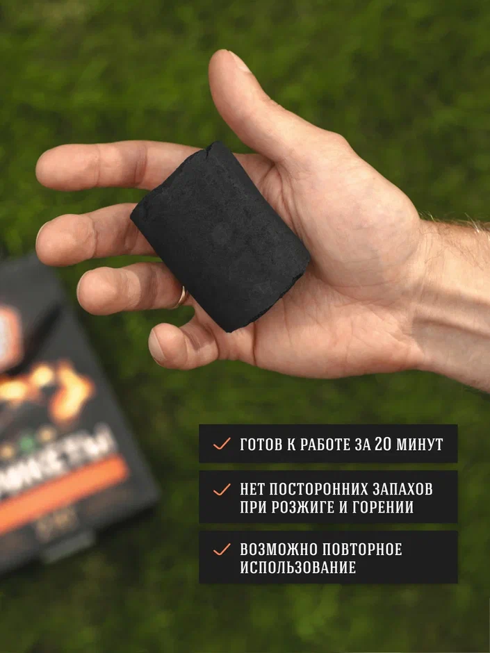 Угольные брикеты 3 кг.