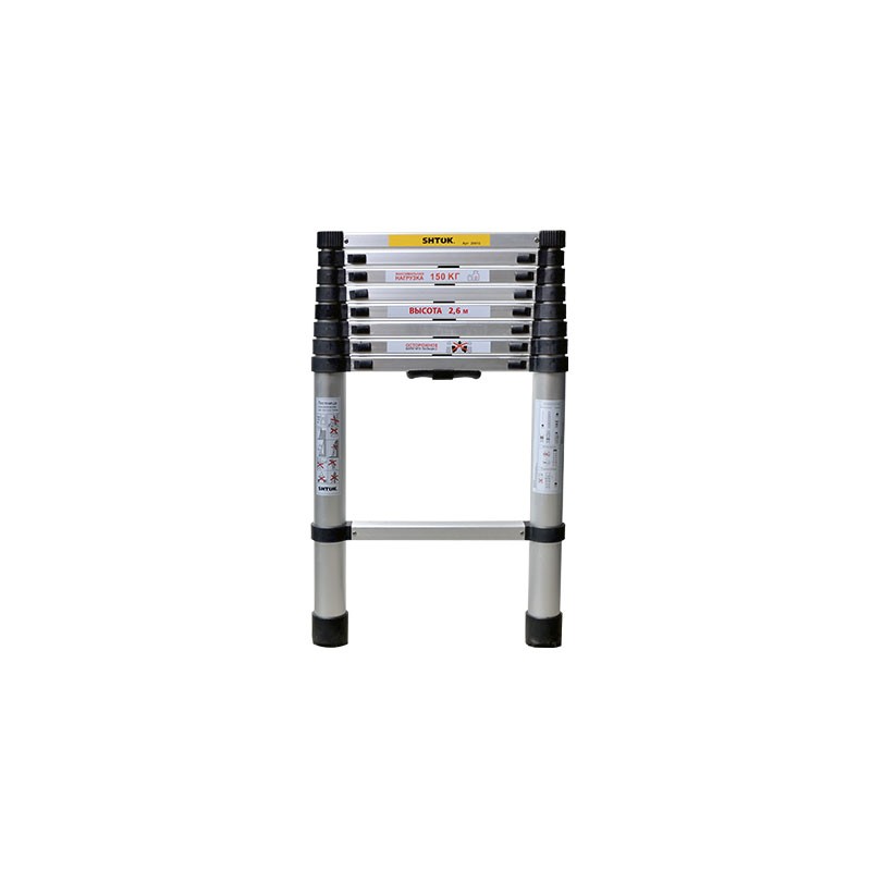 Лестница телескопическая 2,6 м