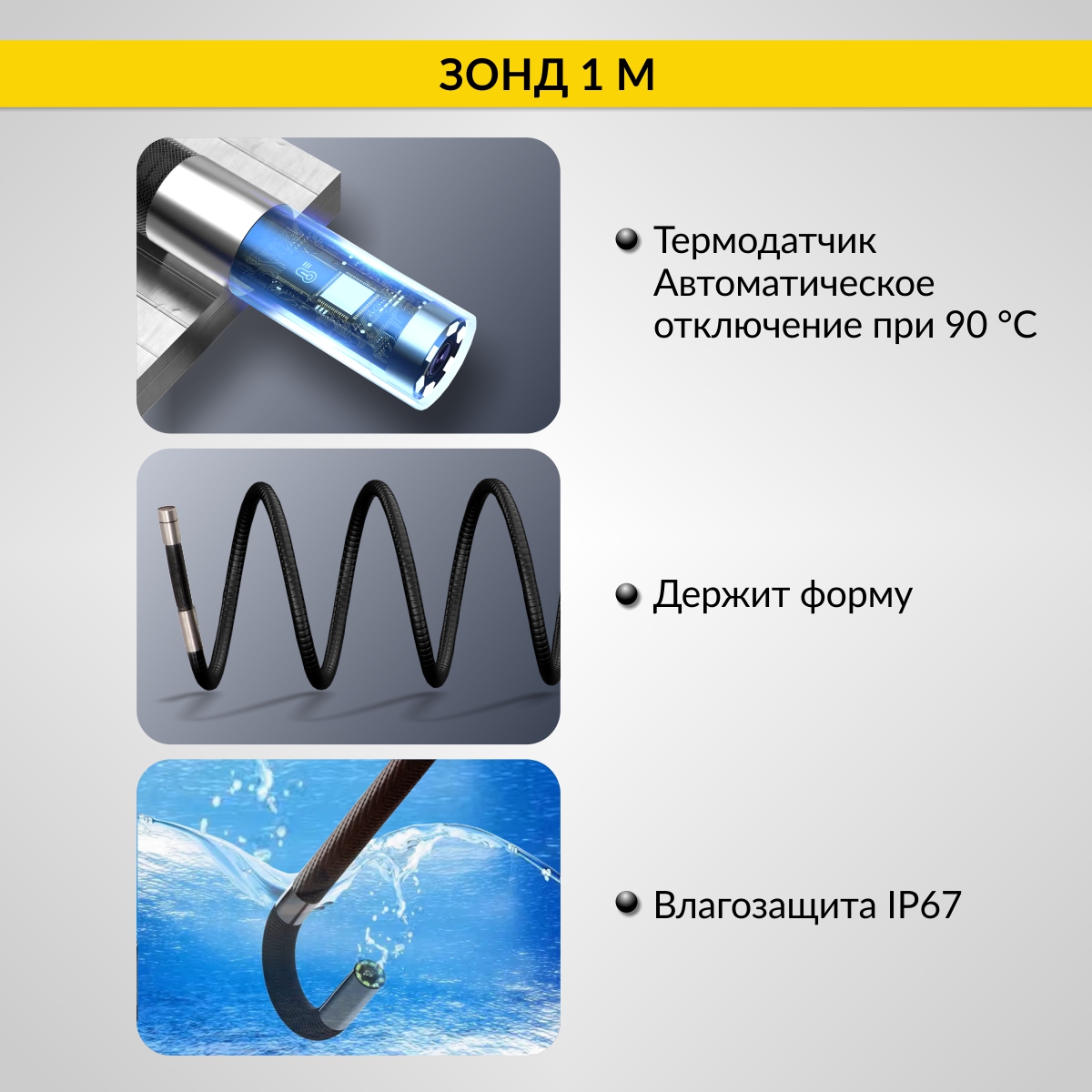 Видеоэндоскоп управляемый USB, 2Мп, 1920x1080, 1м, 6мм, 360°