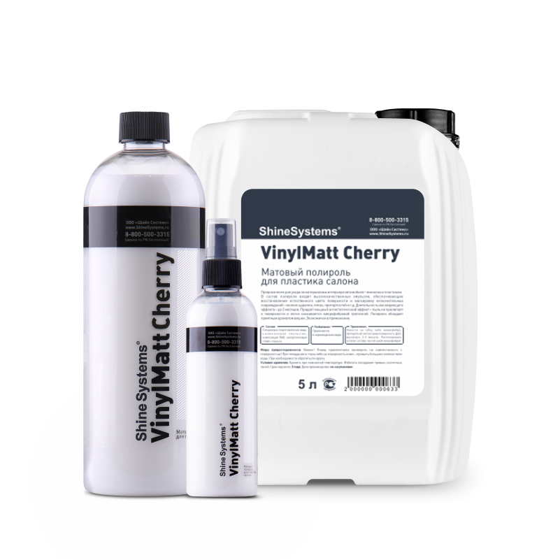 VinylMatt Cherry – матовый полироль для пластика салона