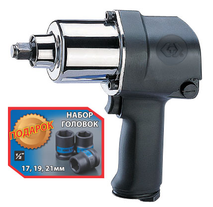 Гайковерт пневматический ударный 1/2", 881 Нм