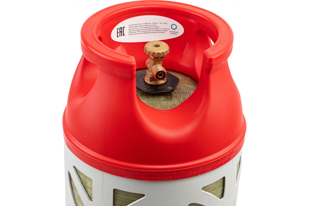 Газовый баллон пропановый (серия LPG) композитный