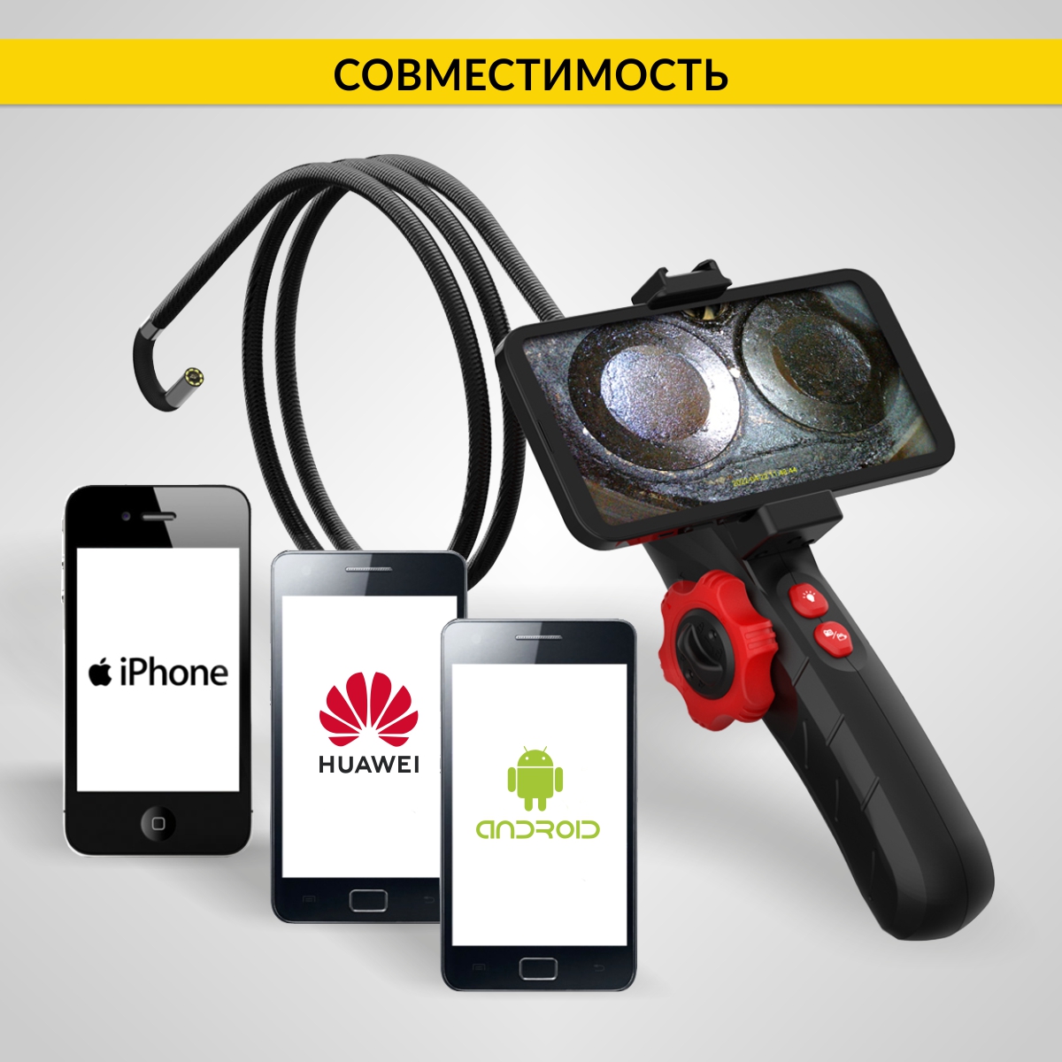 Видеоэндоскоп управляемый USB, 2Мп, 1920x1080, 1м, 6мм, 360°