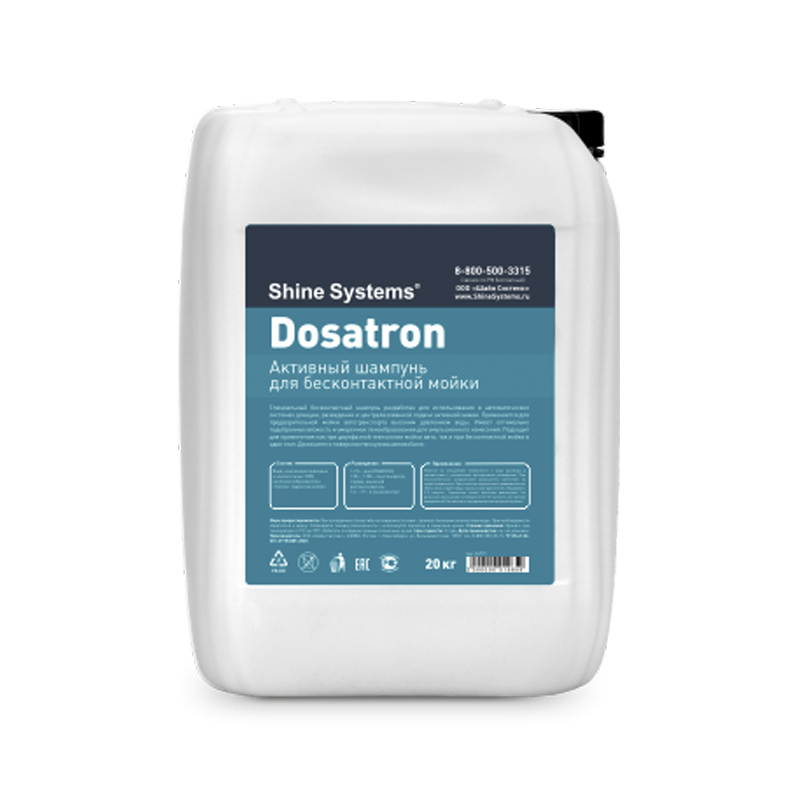 Dosatron — активный шампунь для бесконтактной мойки